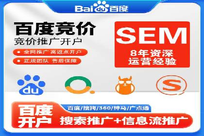 sem账户托管案例：提升广告效果的神器
