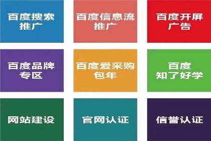 抖音信息流广告在时尚行业的应用及效果解析